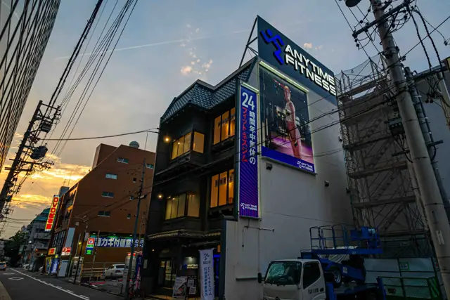 エニタイムフィットネス 今池駅前店