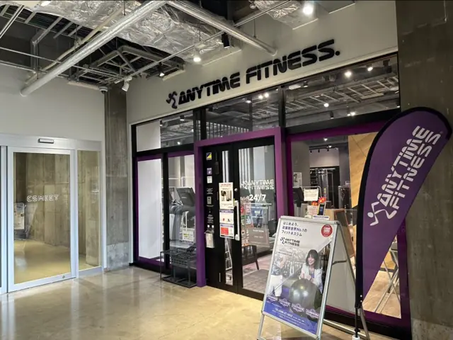 エニタイムフィットネス 勝川駅前店