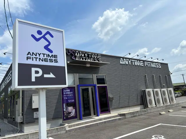 エニタイムフィットネス 春日井東野店