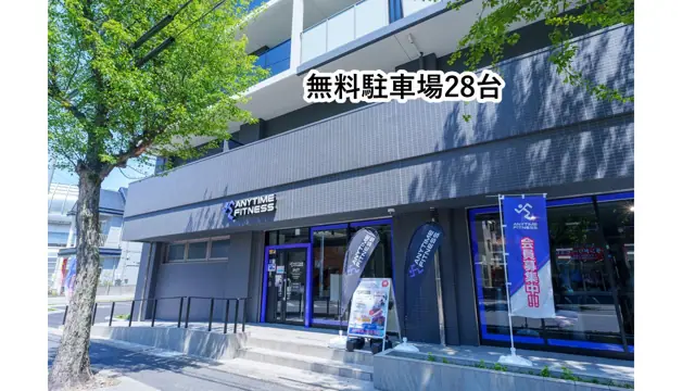 エニタイムフィットネス 名古屋名東陸前店