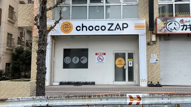 chocoZAP 千種