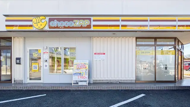 chocoZAP 知多にしの台
