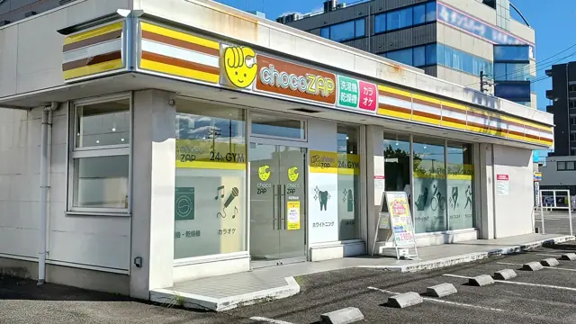 chocoZAP 半田青山