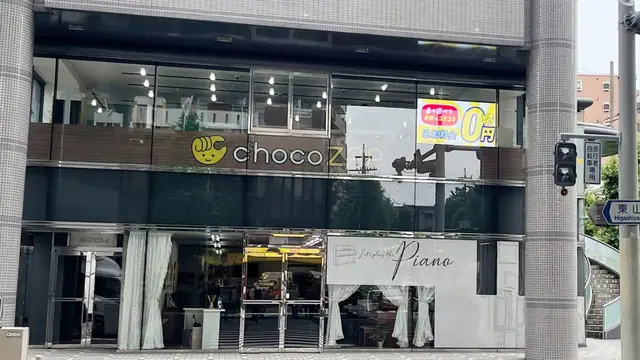 chocoZAP 本郷