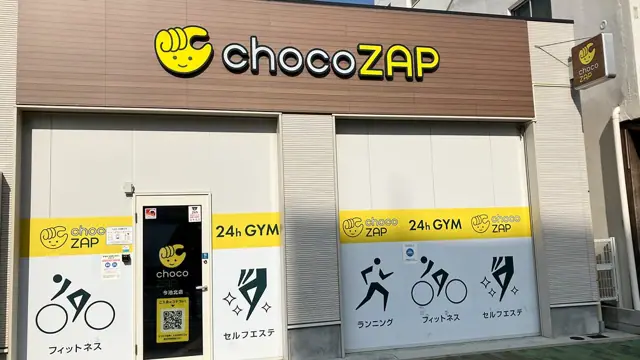 chocoZAP 今池北