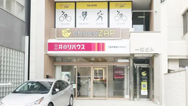 chocoZAP 一社駅前