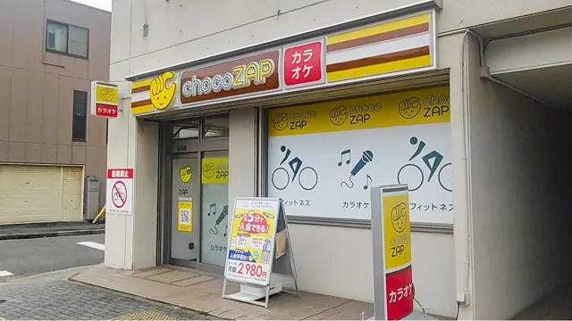 chocoZAP 浄心天神山