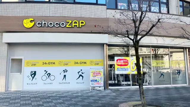 chocoZAP 勝川南口