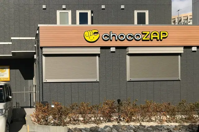 chocoZAP 覚王山