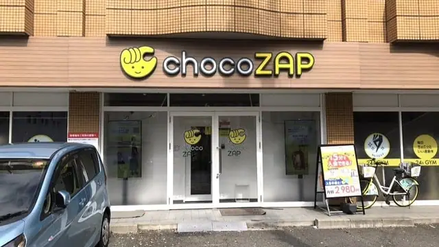 chocoZAP 上飯田