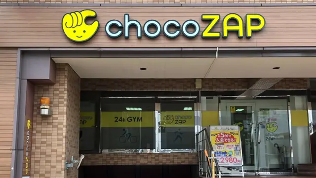chocoZAP 上前津