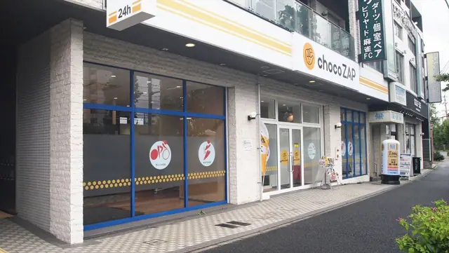 chocoZAP 金山