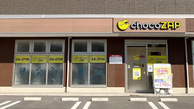 chocoZAP 刈谷市