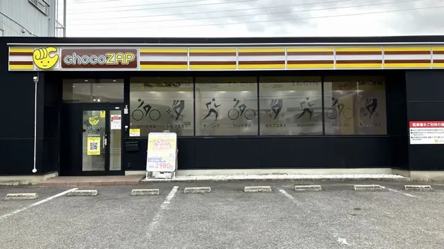 chocoZAP 刈谷神明町
