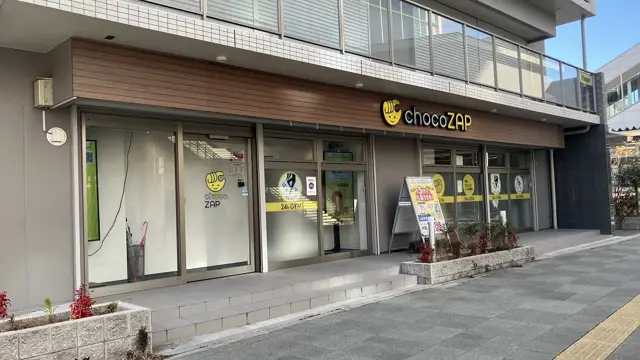 chocoZAP 春日井