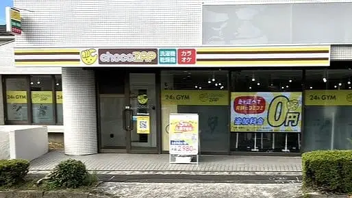 chocoZAP 春日井白山