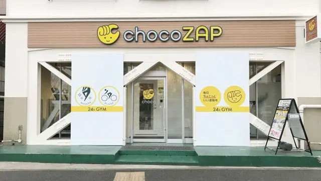 chocoZAP 川名