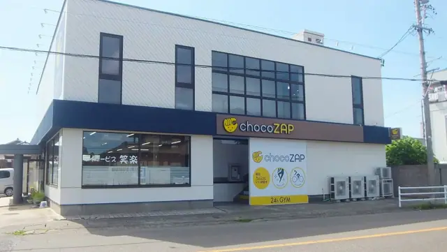chocoZAP 江南