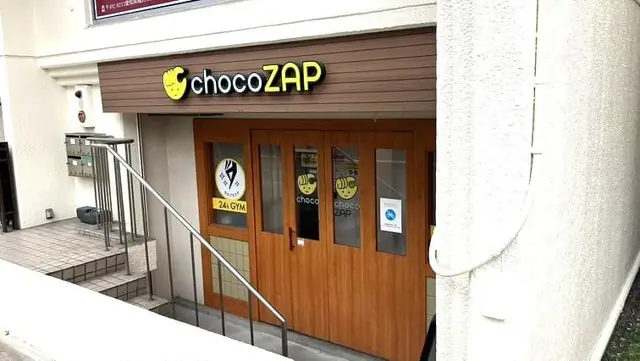 chocoZAP 国府宮