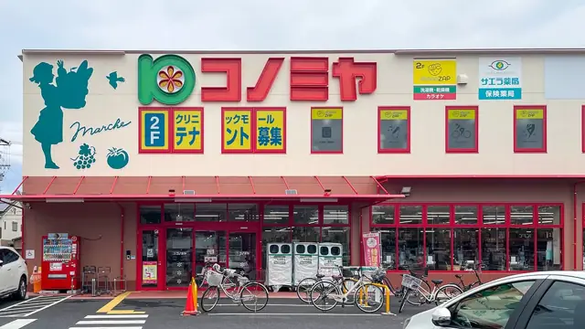 chocoZAP コノミヤ城西