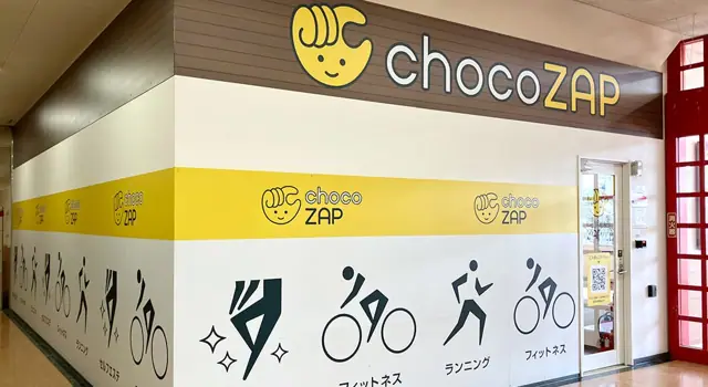 chocoZAP MEGAドン・キホーテUNY小牧