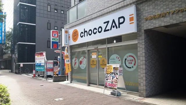 chocoZAP 名駅南