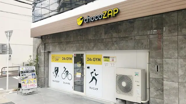 chocoZAP 名古屋藤が丘