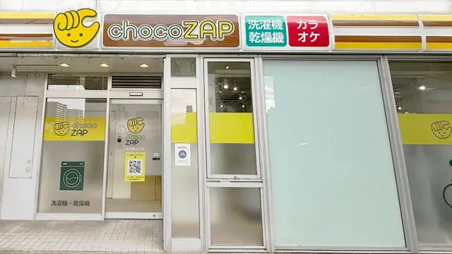 chocoZAP 名古屋山王