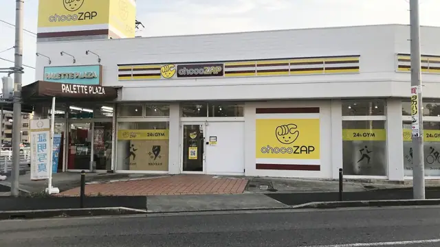 chocoZAP 中川野田