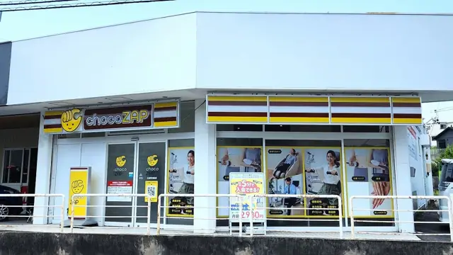 chocoZAP 日進岩崎