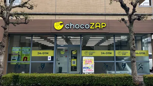 chocoZAP 大府
