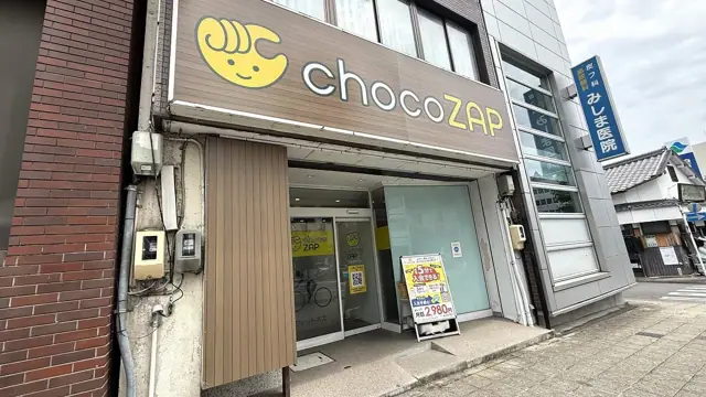 chocoZAP 岡崎康生通