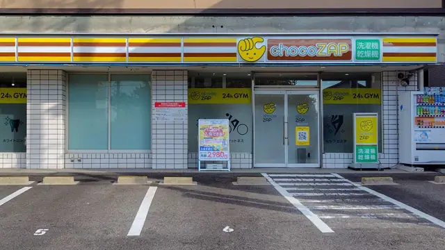 chocoZAP 岡崎庄司