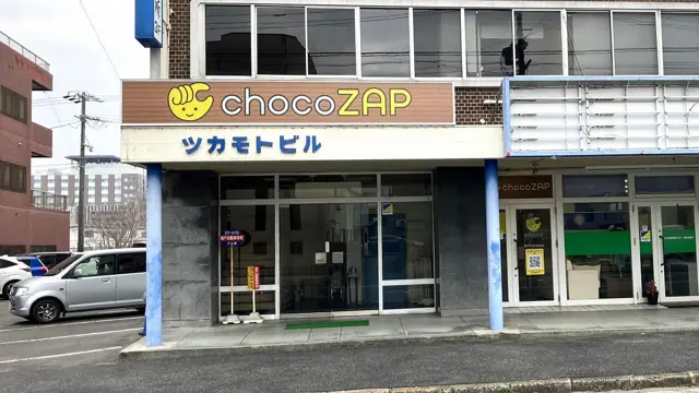 chocoZAP 瀬戸市役所前