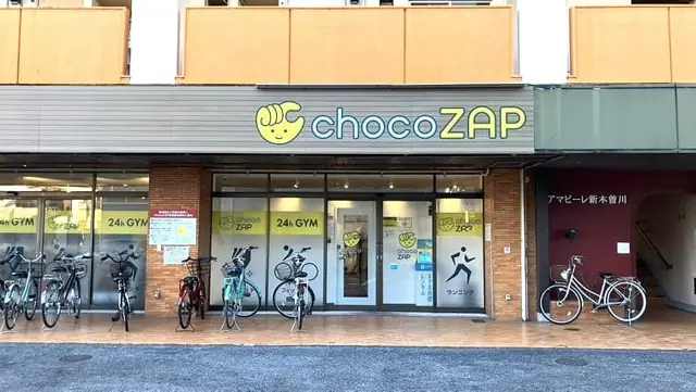 chocoZAP 新木曽川