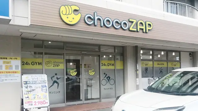 chocoZAP 天白大根