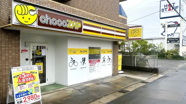 chocoZAP 富木島
