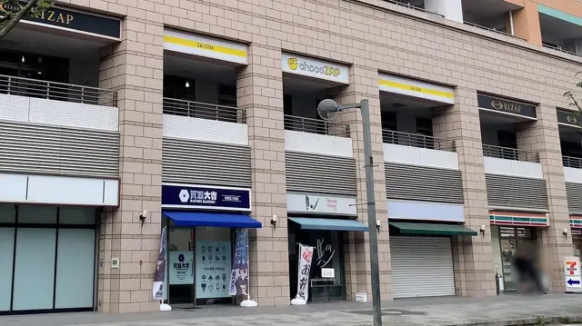 chocoZAP 豊橋