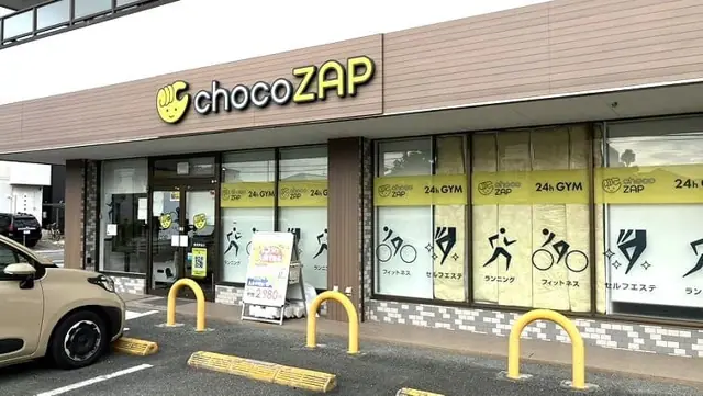 chocoZAP 豊橋東脇