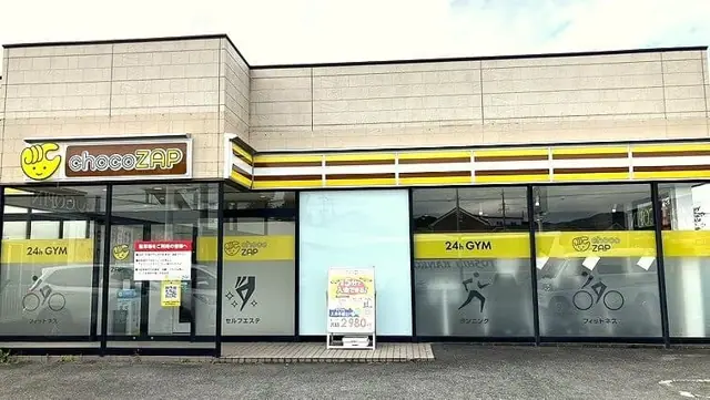 chocoZAP 豊橋飯村