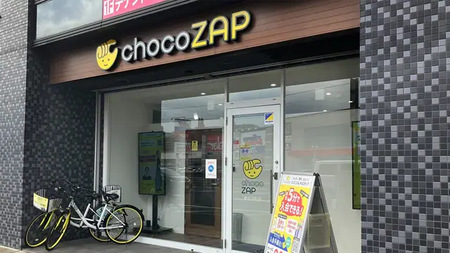 chocoZAP 豊田元町