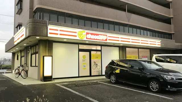 chocoZAP 豊山町