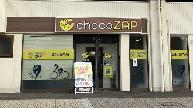 chocoZAP 梅坪駅