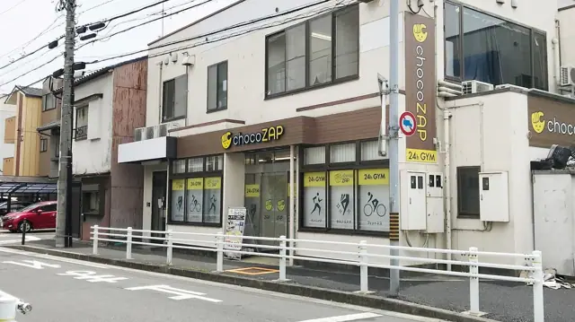 chocoZAP 牛田通