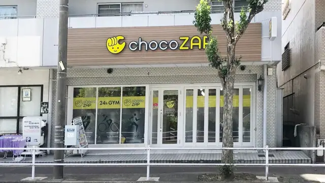 chocoZAP よもぎ台
