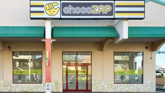 chocoZAP ヨシヅヤ太平通