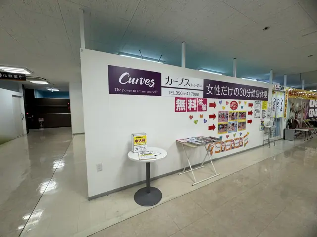 カーブスドミー若林