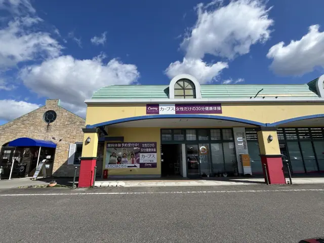 カーブスメグリア藤岡