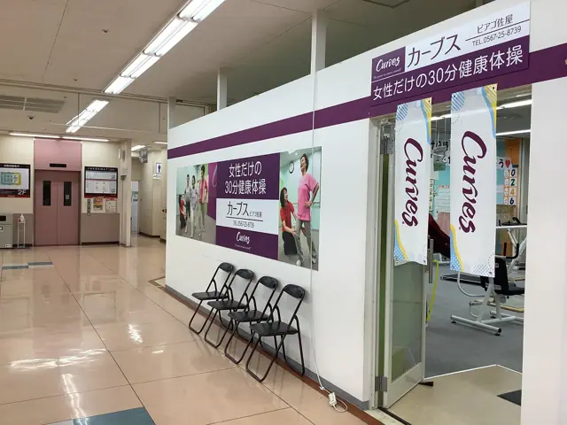 カーブスピアゴ佐屋