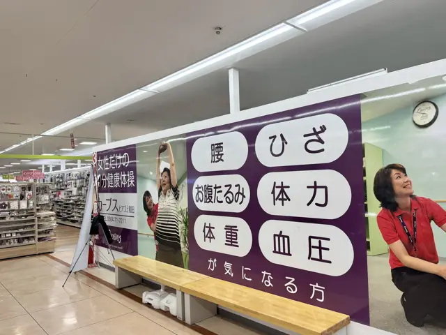 カーブスピアゴ上和田